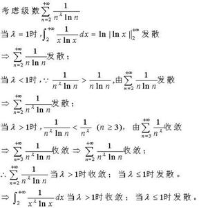 二次元影像測量儀的數(shù)據(jù)不確定度分析圖